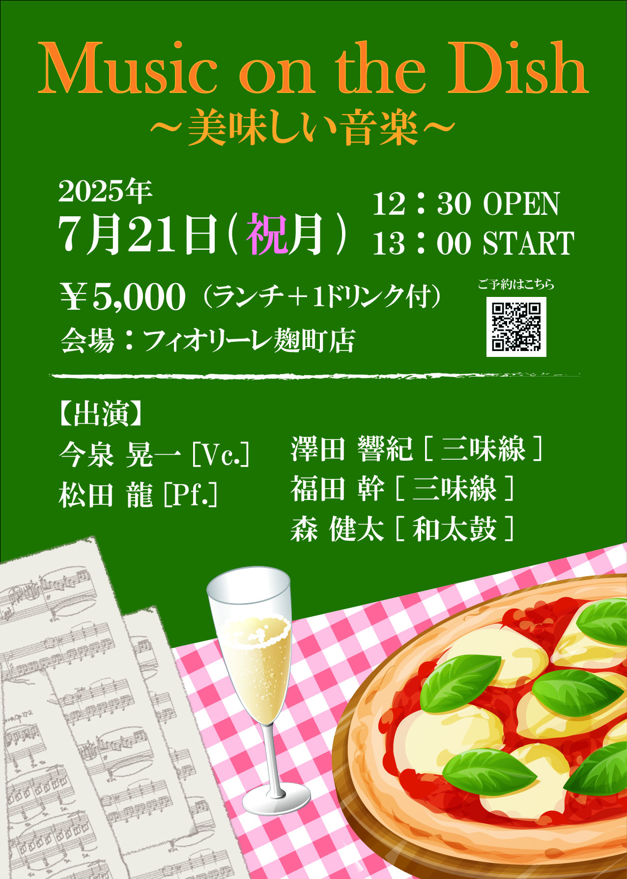 イベント1